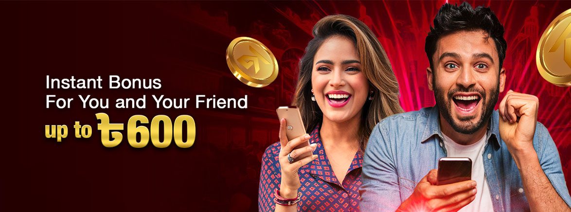 Instant Bonus For You and Your Friend up to ৳600