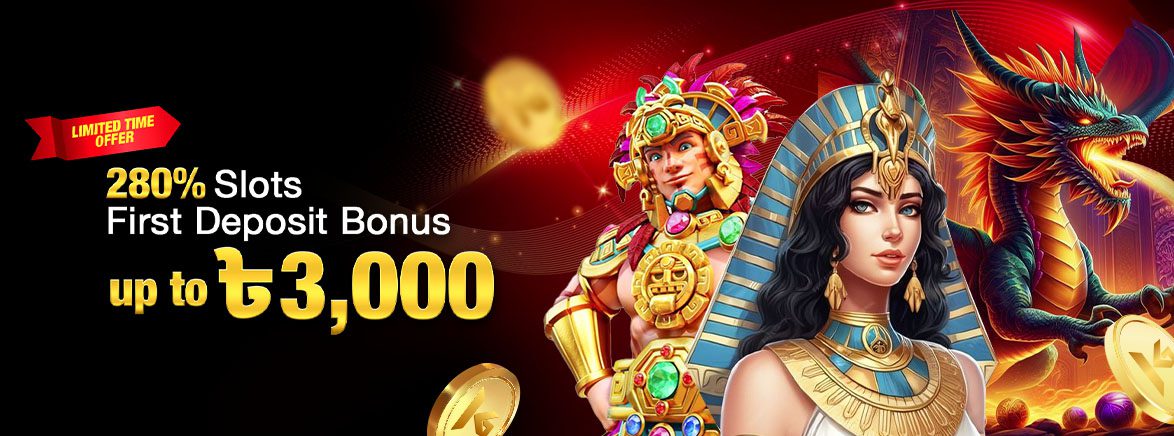 280% Slots First Deposit Bonus Up to ৳5,000