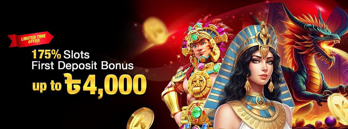 175% Slots First Deposit Bonus Up to ৳4,000