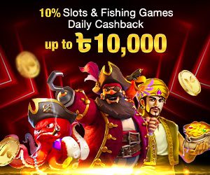 10% Slots & Fishing Games Daily Cashback Up to ৳10,000