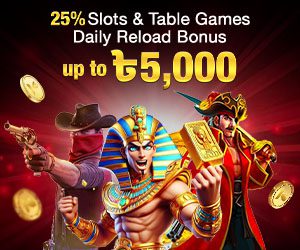 25% Slots & Table Games Daily Reload Bonus Up to ৳5,000