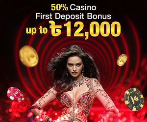 50% Casino First Deposit Bonus Up to ৳12,000