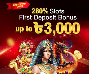 Limited-Time Offer 280% Slots First Deposit Bonus
Up to ৳5,000